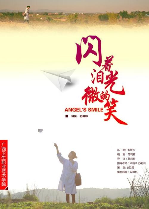 国外学历学位认证书原件